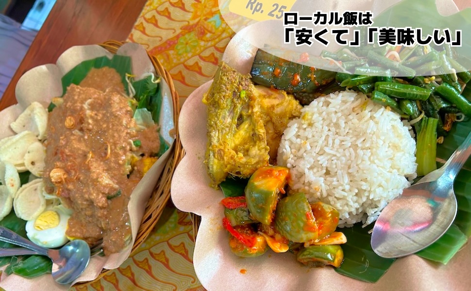 jikohappy's tweet photo. 🏝️インドネシア 『バリ島のガイドブック』🏝️
たくさんの方に読んでいただき

・新着４部門で１位
・売れ筋１部門で１位

になりました✨

「癒し」がテーマの旅行本✈️バリ島の絶景を見て日頃の疲れを取りませんか？
遅い夏休みにぴったりの１冊です📗
#pr
https://t.co/WGo3NkOt4p https://t.co/nbn6emAB7r
