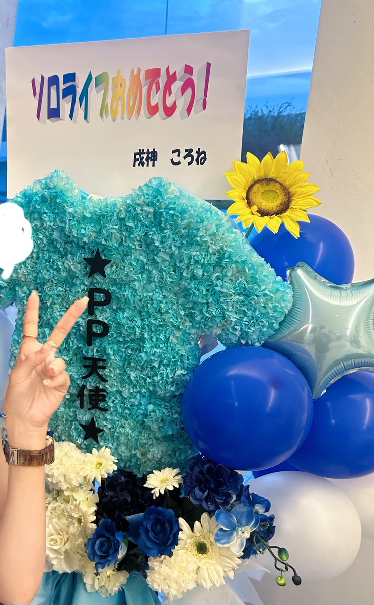 #撃ち抜けかなた 
素敵なLIVEをありがとう💫🩵❕🪽