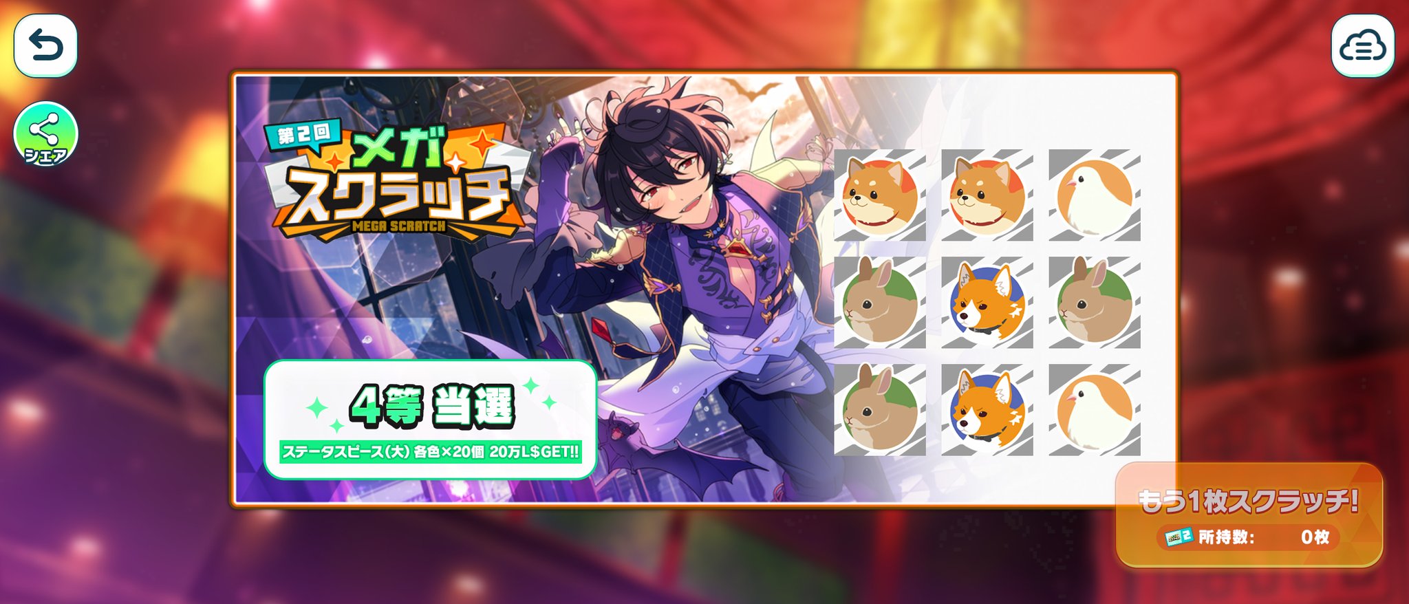 コメント者7/23 大10カ9 アス on X: 