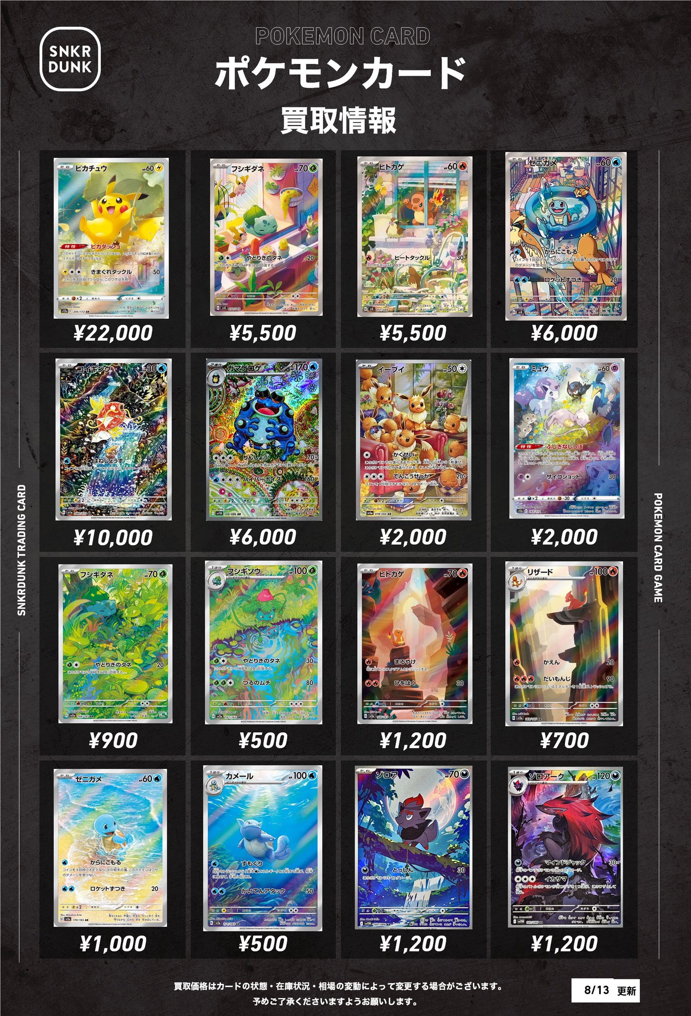 【即購入⭕️】ポケモンカード RRなど 58セット まとめ売り 即購入⭕️】ポケモンカード RRなど 58セット まとめ売り - メルカリ
