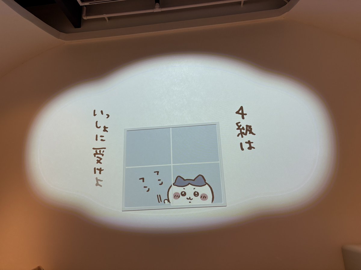 うなぴーまん tweet media