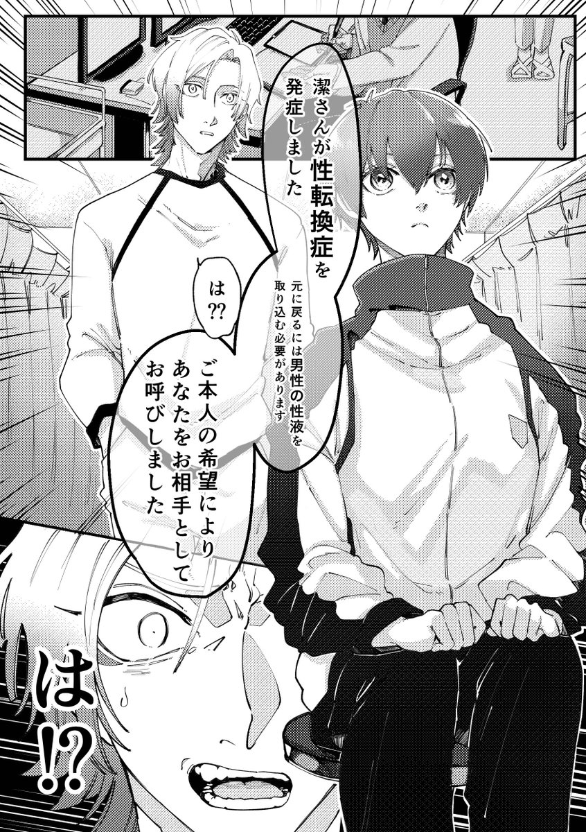 kiyotamaru_2's tweet photo. 去年のwebオンにてkisさんの誕生日に描いた
kiis♀‼️再掲2/6 https://t.co/0ib0f5AqJW