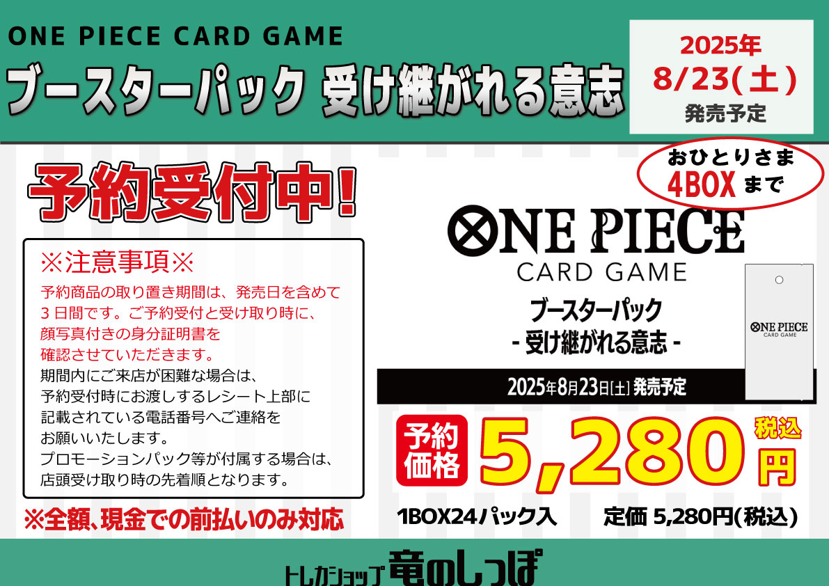 ※毎日値下げ中【即購入OK】ワンピース1〜91巻＋零巻＋4/4巻 セット ワンピース ONE PIECE コミック 91-105巻セット | 尾田栄一郎