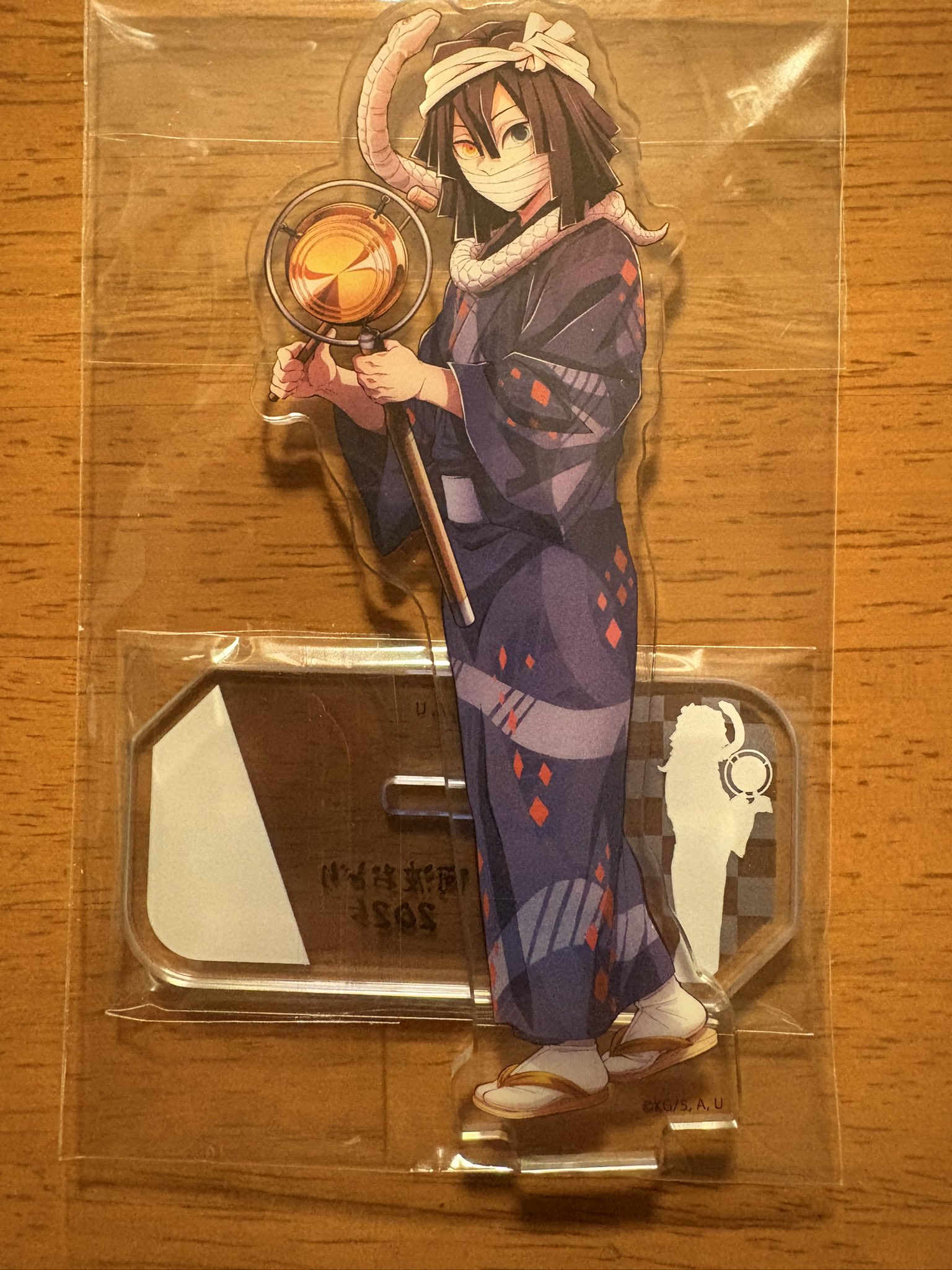 ぴよぴよ☆ 商品詳細ページ