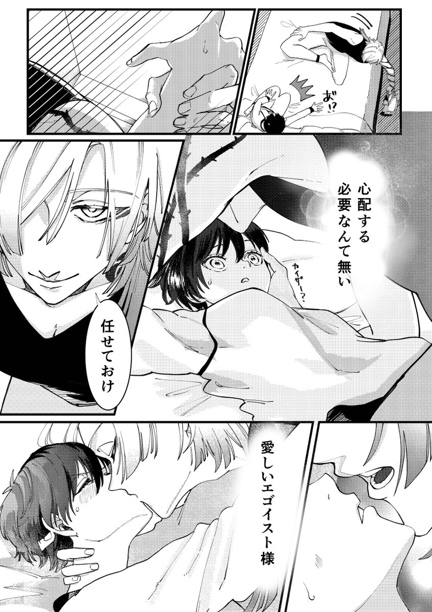 kiyotamaru_2's tweet photo. kiis♀ 6/6
ポイピク🔑でしたので全部出すのはお初 https://t.co/ldTKn3NXRi