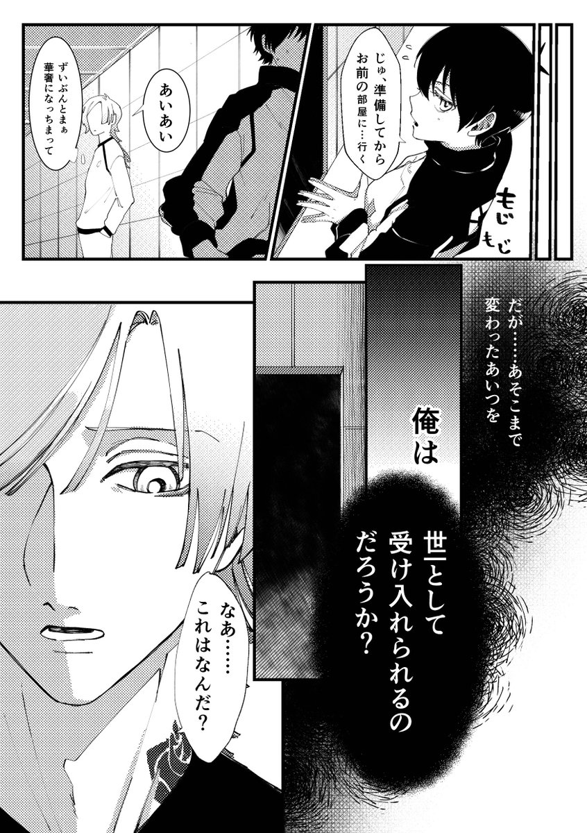kiyotamaru_2's tweet photo. kiis♀ 6/6
ポイピク🔑でしたので全部出すのはお初 https://t.co/ldTKn3NXRi