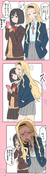 しずまり③ 