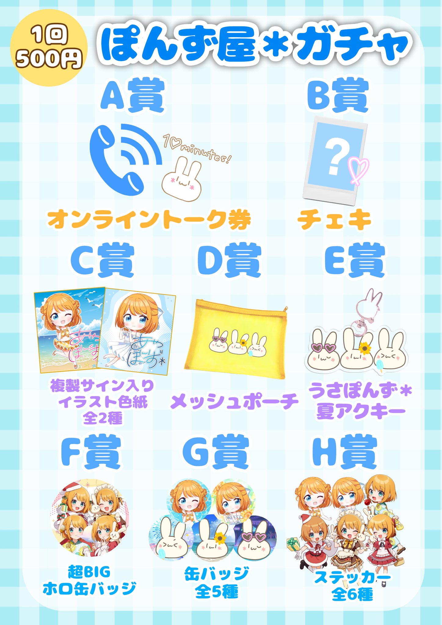あやぽんず＊ (@ayaponzu111) / X