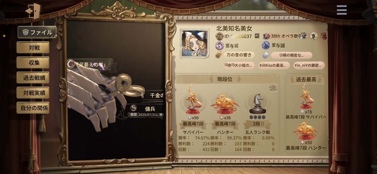 BANされてないのか知らないけど意味わからんぐらい認知上げてきてるこの方は東南ですか