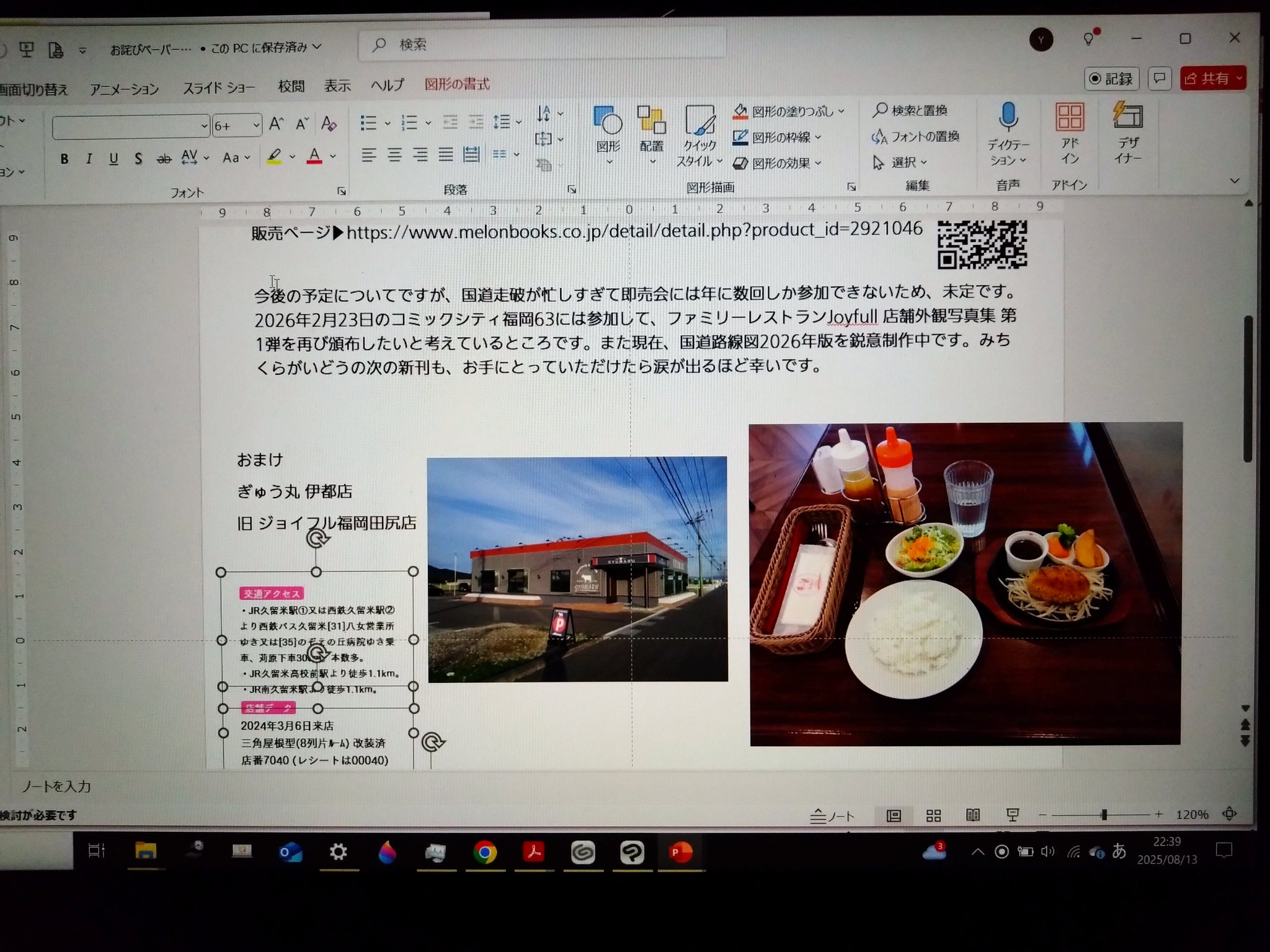 黒ひょう様検討中商品につき無言購入は御配慮のほどよろしくお願いいたします 楽天市場】【終売】弘進 ザクタス調理場用長靴 Z-01 黒 (耐油性