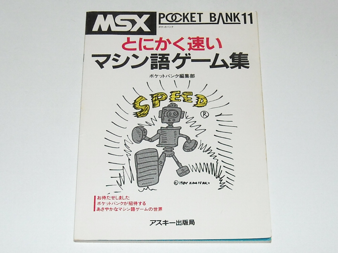 ぱるぷ on X: 