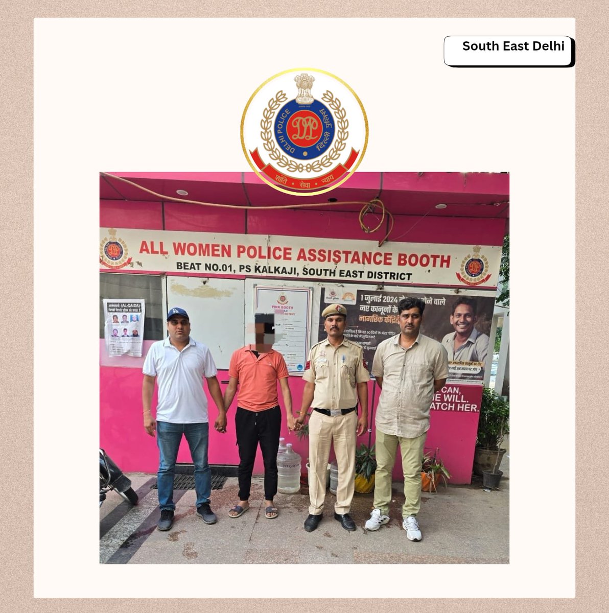 #ProclaimedOffenderNabbed
#CrimeControl
👉🏻Kalkaji Police arrested a Proclaimed Offender (PO) in a case of assault and criminal intimidation.

👉🏻The accused was also previously involved in a murder case.

👉🏻He had been evading arrest for over a year.

👉🏻Arrest made possible
