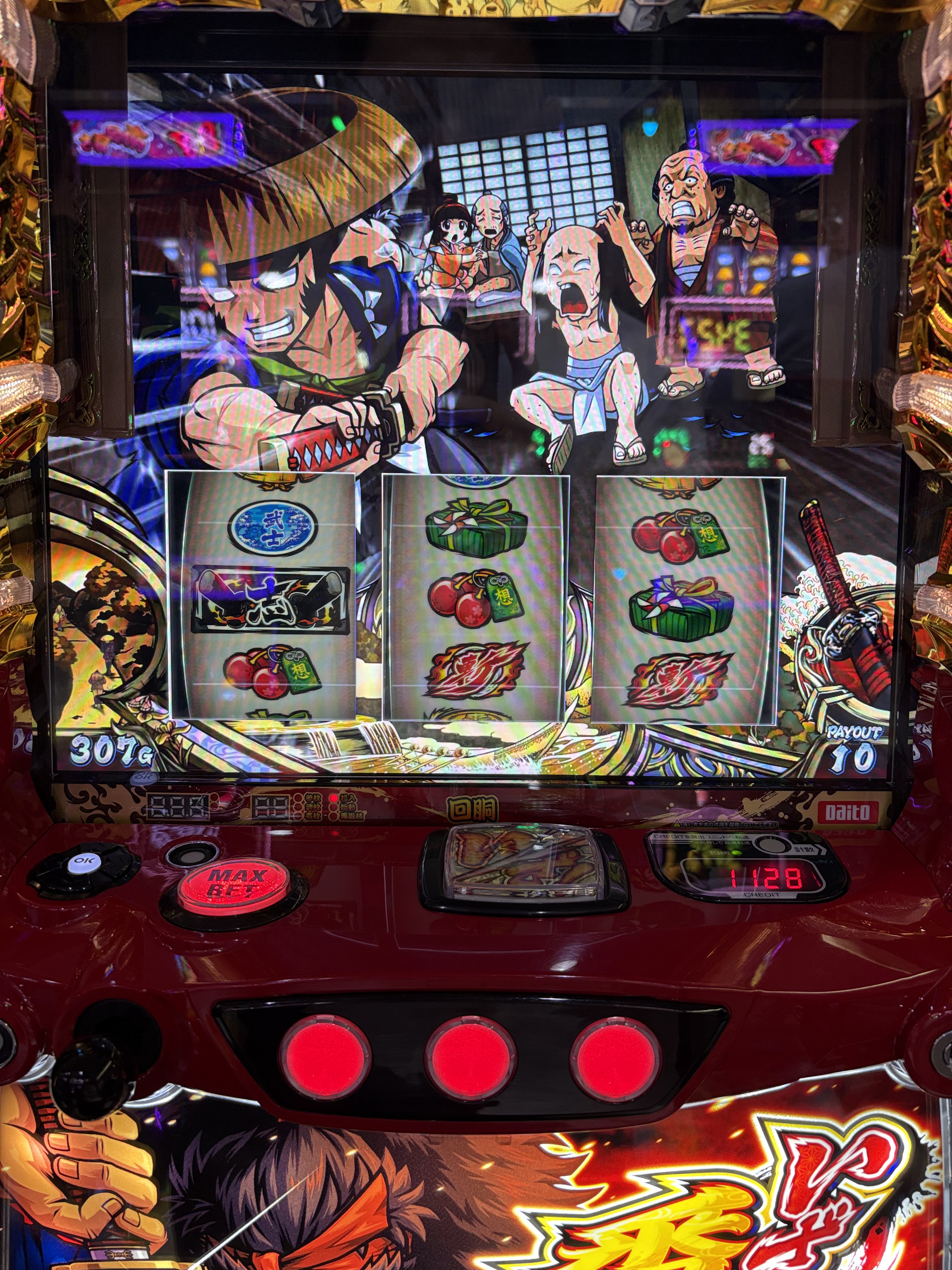 98387 コメント欄参照 策略エメラル 3. 履歴・コメント