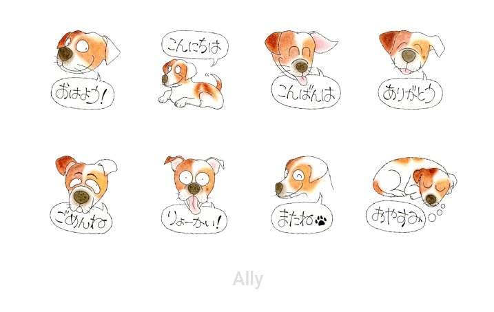 allyveryhappy's tweet photo. ジャック・ラッセル・テリアのNick(ニック)がLINEスタンプになって大暴れ😄！

#犬 #dog #ジャックラッセルテリア #LINEスタンプ
#jackrussellterrier 
[ジャック・ラッセル・テリアのニック]
https://t.co/qO0TQ3X1ja https://t.co/U6U7CW1pm8