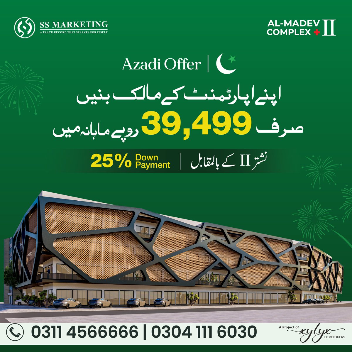 ssmarketingpk's tweet image. 𝐀𝐳𝐚𝐝𝐢 𝐎𝐟𝐟𝐞𝐫 – Your 𝐃𝐫𝐞𝐚𝐦 𝐀𝐩𝐚𝐫𝐭𝐦𝐞𝐧𝐭 Awaits! 🇵🇰
Live the lifestyle you’ve always imagined at 𝐀𝐥-𝐌𝐚𝐝𝐞𝐯 𝐂𝐨𝐦𝐩𝐥𝐞𝐱 𝐈𝐈, ideally located right opposite 𝐍𝐢𝐬𝐡𝐭𝐚𝐫 𝐈𝐈 𝐇𝐨𝐬𝐩𝐢𝐭𝐚𝐥 𝐌𝐮𝐥𝐭𝐚𝐧. 

#ssmarketing #azadioffer