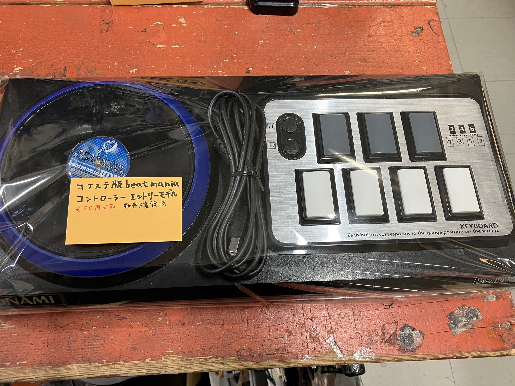 ✨おまけ付き✨beatmania エントリーモデル　コントローラー $_57.JPG?set_id=880000500F