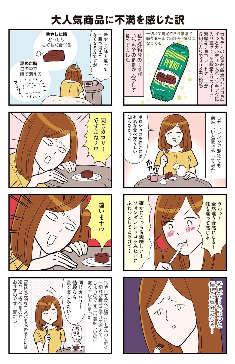 (3/5) 