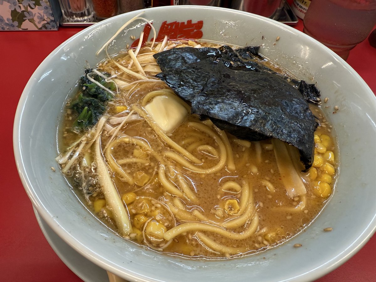 久しぶりに山岡家！！