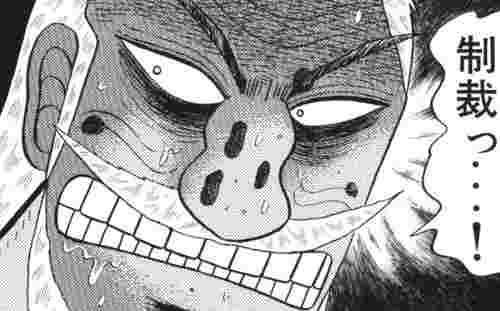 人ちゃう人にはめられて負債倍増して人が死ぬk負け