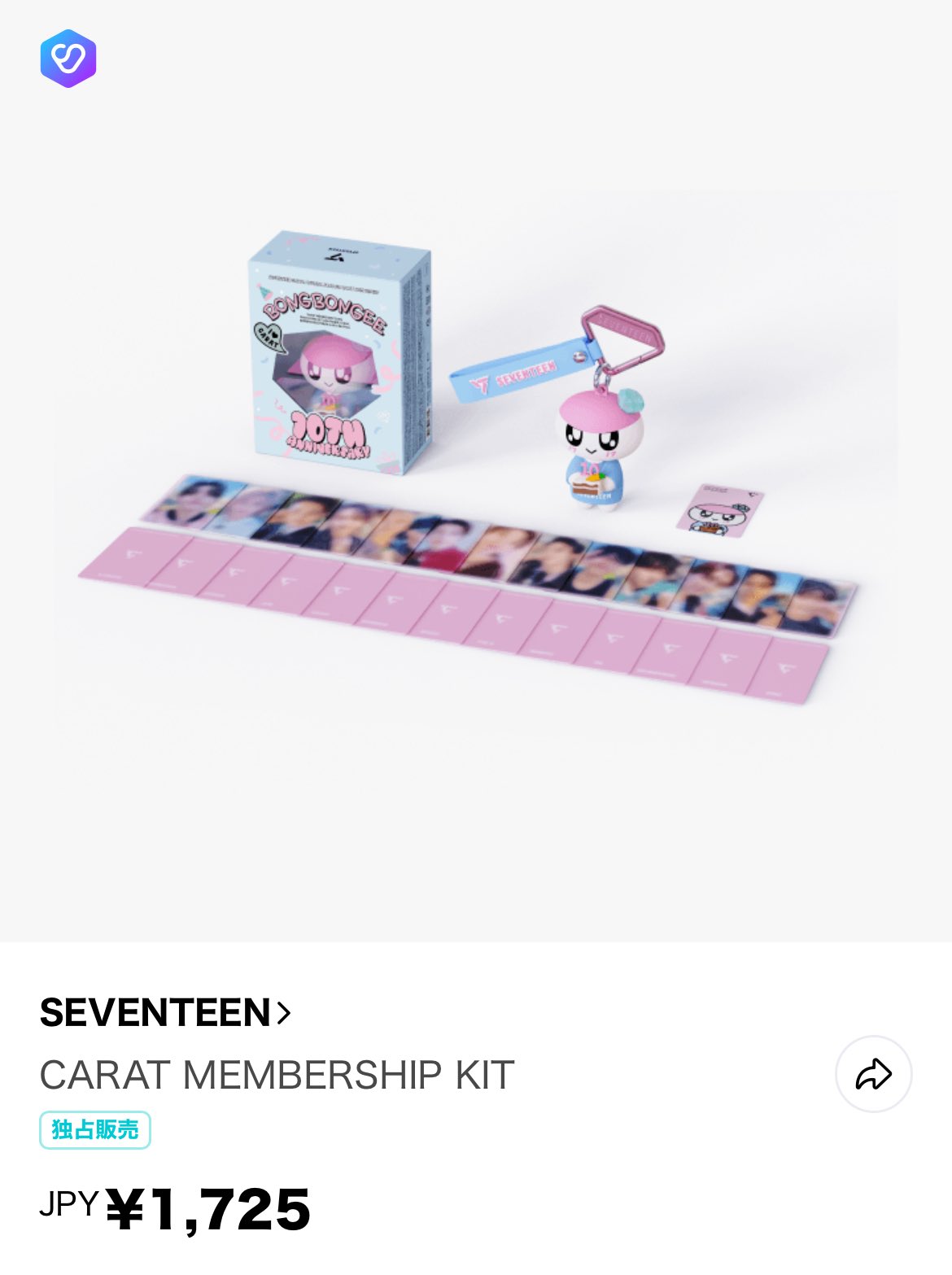 セブチSEVENTEEN 韓国ファンミ限定 スタジアムジャケット ※トレカ付 M SEVENTEEN SVT セブチ ホシ スニョン HOSHI うちわ image picket