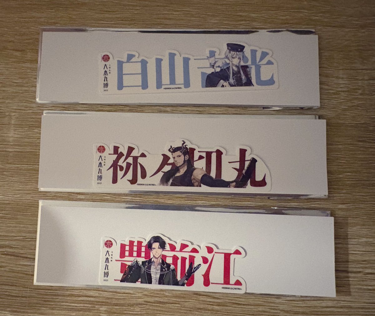 23_zru's tweet photo. 【交換】刀剣乱舞 大本丸博 祝装 お名前シール

譲: 白山吉光、祢々切丸、豊前江

求: 肥前忠広、南泉一文字

郵送交換(ミニレター)希望。
検索からも是非お気軽にお声掛けください。
よろしくお願いします🙇🏻‍♀️ https://t.co/gQyxmEHZeX