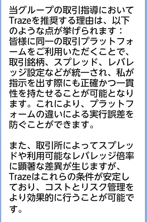 midorin_47's tweet photo. @midorin_36 【#TRAZE 証券会社役の演技が下手過ぎ🤣】
自身はまだ口座開設ボーナスのみでしかトレードしたことがないですが複数の証券会社を利用して来ました。
しかし最低入金額10万円は1社も
ありませんでした。
3万円以下の所はありましたが。
オプチャは〇〇道場だったかな🙄
https://t.co/j0lpOmKaCp https://t.co/TMYEDGYepS