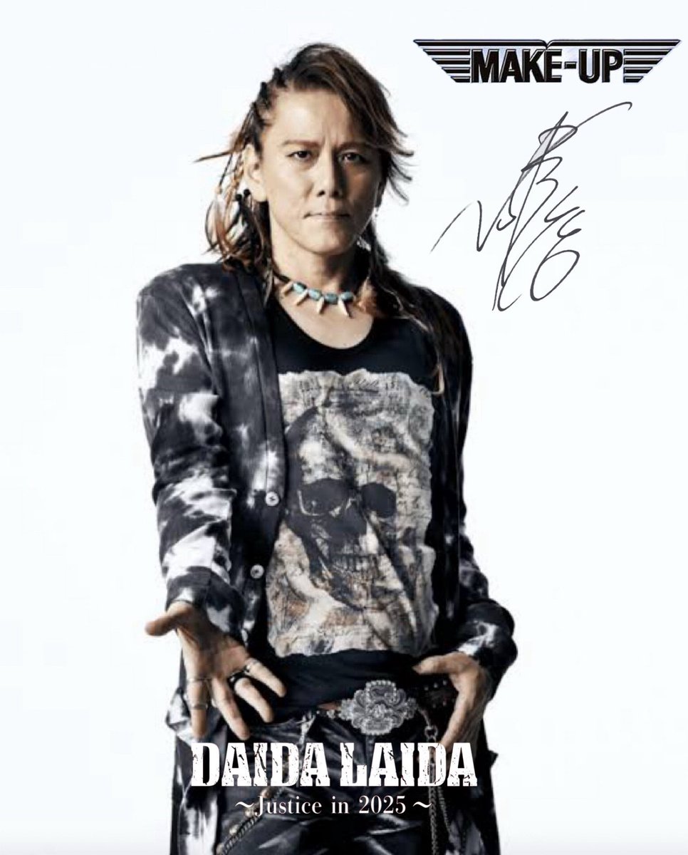 訃報】 ۞†山田 信夫（ex. MAKE-UP)†۞🇯🇵 GRAND PRIX/DAIDA LAIDA/etc