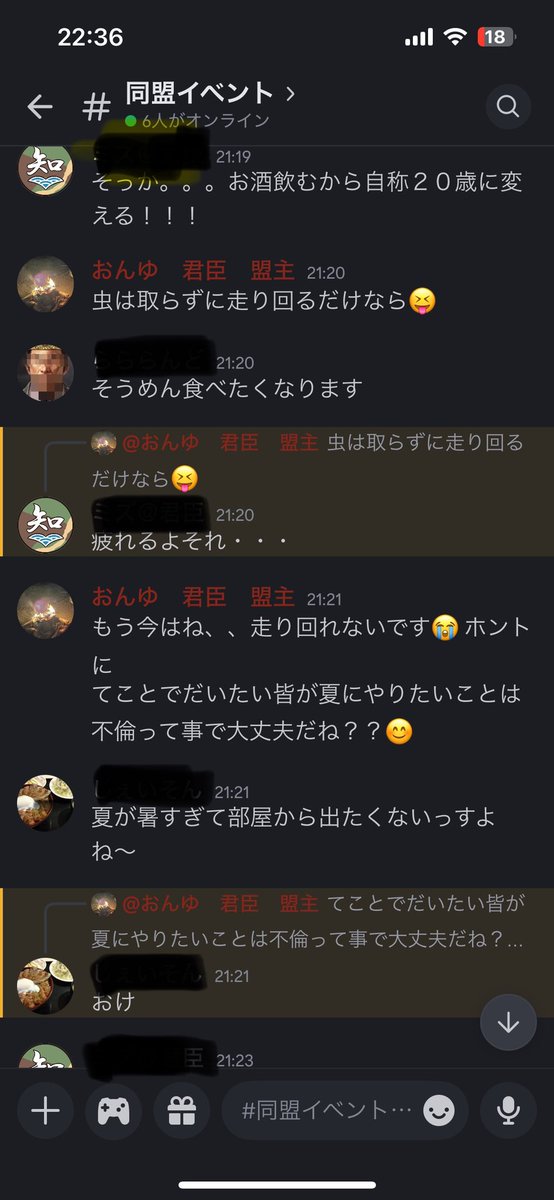 anpangoo's tweet photo. ＃真戦同盟真夏祭
夏にやりたいことは結果不倫って、、
ちゃんとBBQとかプールとか虫取りとかしっかり出ましたからね😊
そしてうちのスローガン‥
めちゃ合ってると思うw😂 https://t.co/t9CYHZaO89