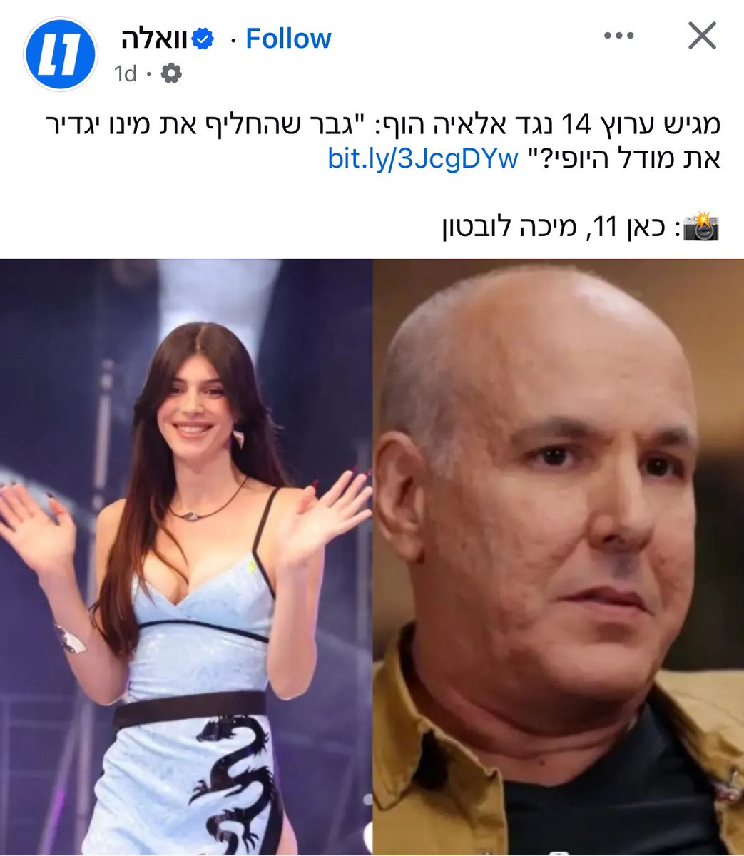 BenOrHabari's tweet photo. ״את היית פעם גבר ועכשיו אני חושב שאת כוסית זה לא בסדר״
יאללה סתום סתום https://t.co/nNbaf8jsFQ