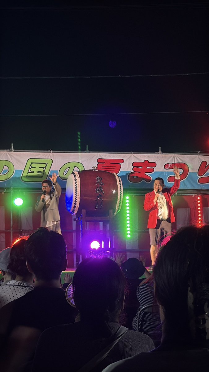 tack4881's tweet photo. @mgrd33 ともしげさん、森の国の夏祭りのマイケルジャンケン楽しかったですー！ありがとうございました✨芝さんのツッコミも最高でしたー！ https://t.co/9BS3a6smkT