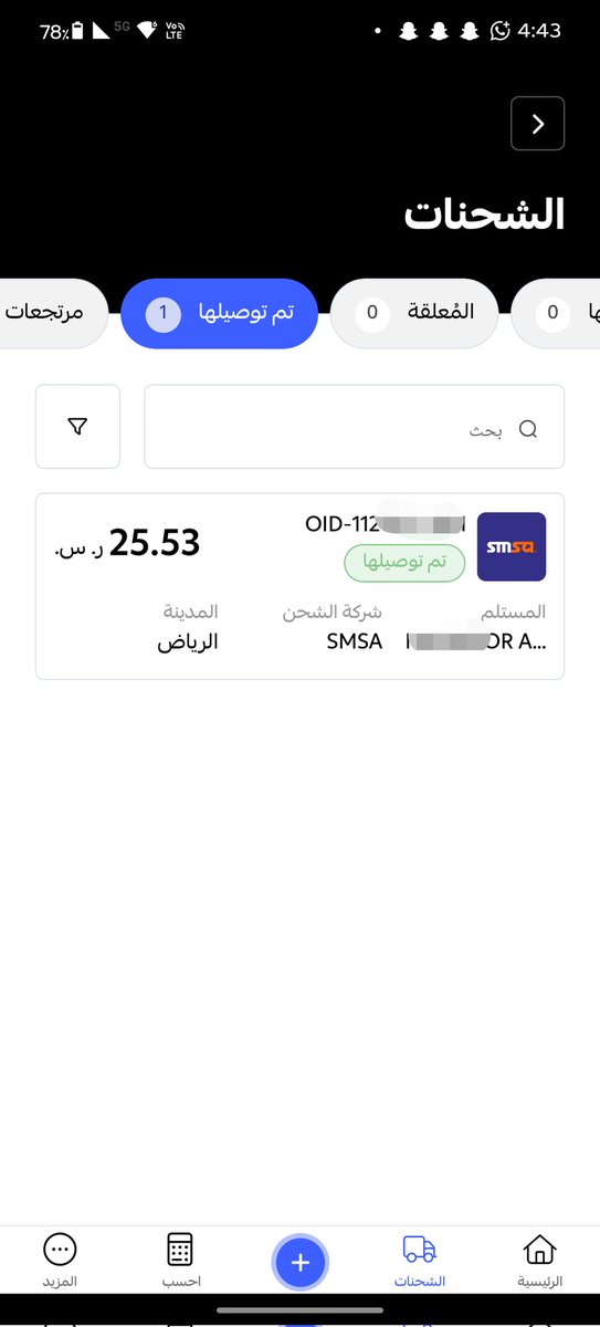 shr6ei's tweet photo. @Fhed6G هذا التطبيق يافهيد اسمه OTO https://t.co/4Xt8PUccKD
