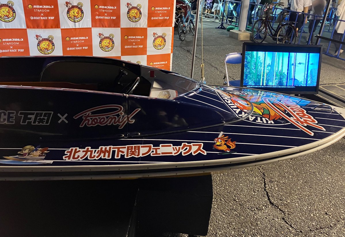 mk_scratch's tweet photo. #関門海峡花火大会 にTRFのDJ KOOさんが出演するので見に行きました。 Get Wildをプレイしてくれて盛り上がりました。今年の春に小室哲哉さんが出演したフェスで、振り付けを担当したMIYUさんからいただいた直筆イラストと一緒に会場を撮っておいて良かった〜！花火も綺麗でした。 #DJKOO https://t.co/k82DtkVlRu