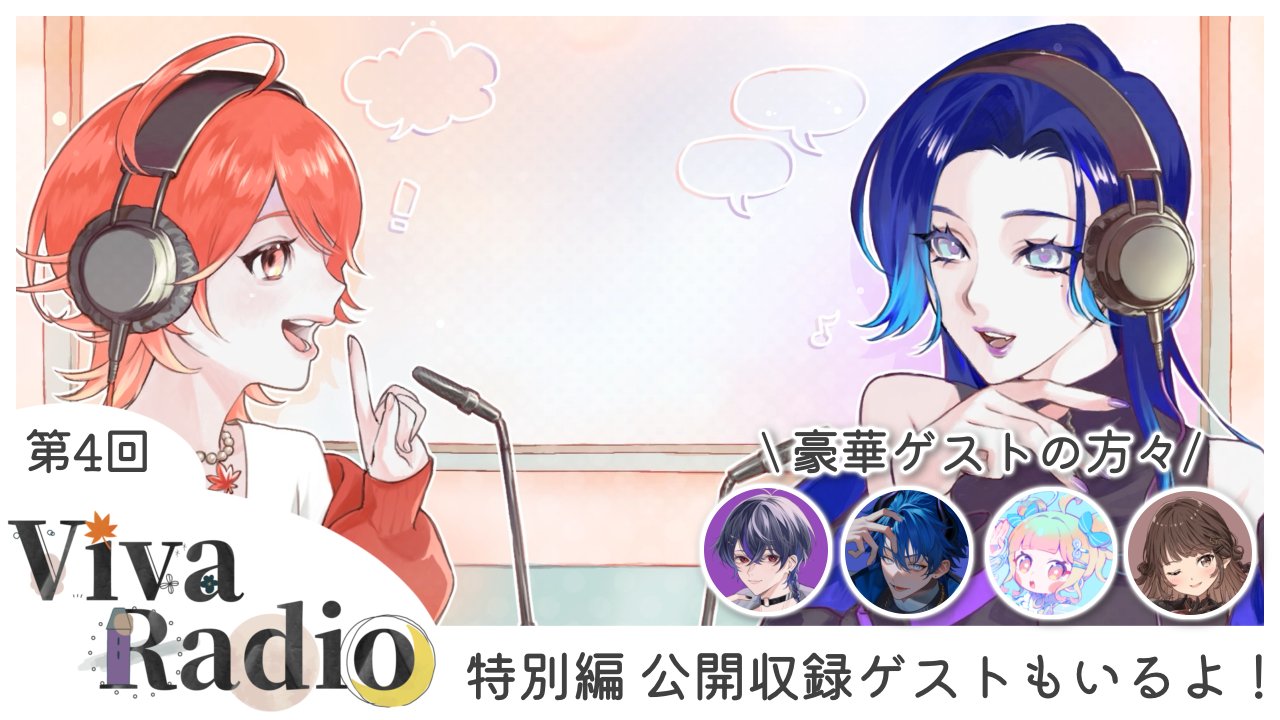 🍁紅葉丸🍁@超おしゃべりゲラVsinger on X: 