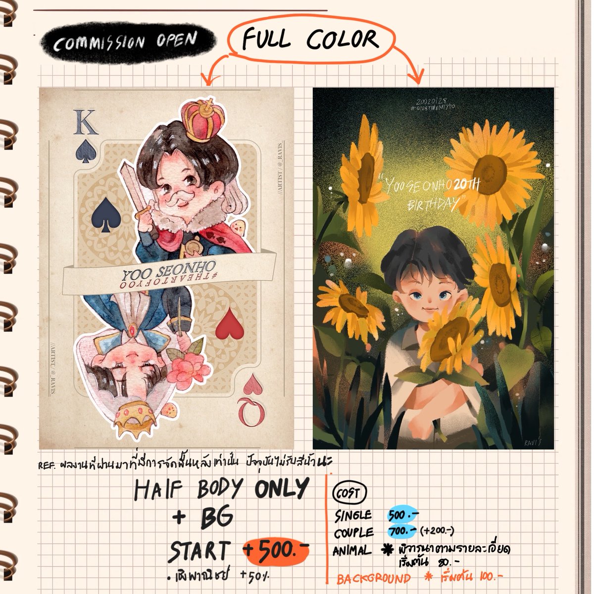 _ravis_'s tweet image. ⭐️COMMISSION  OPEN 📷 เปิดรับ คมช . รอบเดือนสิงหาคับ📷📷

สนใจกรอกฟอร์มเดือนนี้ได้เลย
forms.gle/u3MuUZNohzkRWu…

ผลงานล่าสุดสามารถดูได้ที่โพสปักหมุดนะคับ📷

เรทราคาขึ้นนิดหน่อยแต่ไม่เยอะคับ 😇
 #รับวาดรูป  #commissionopen  #commissionart  #giveaways