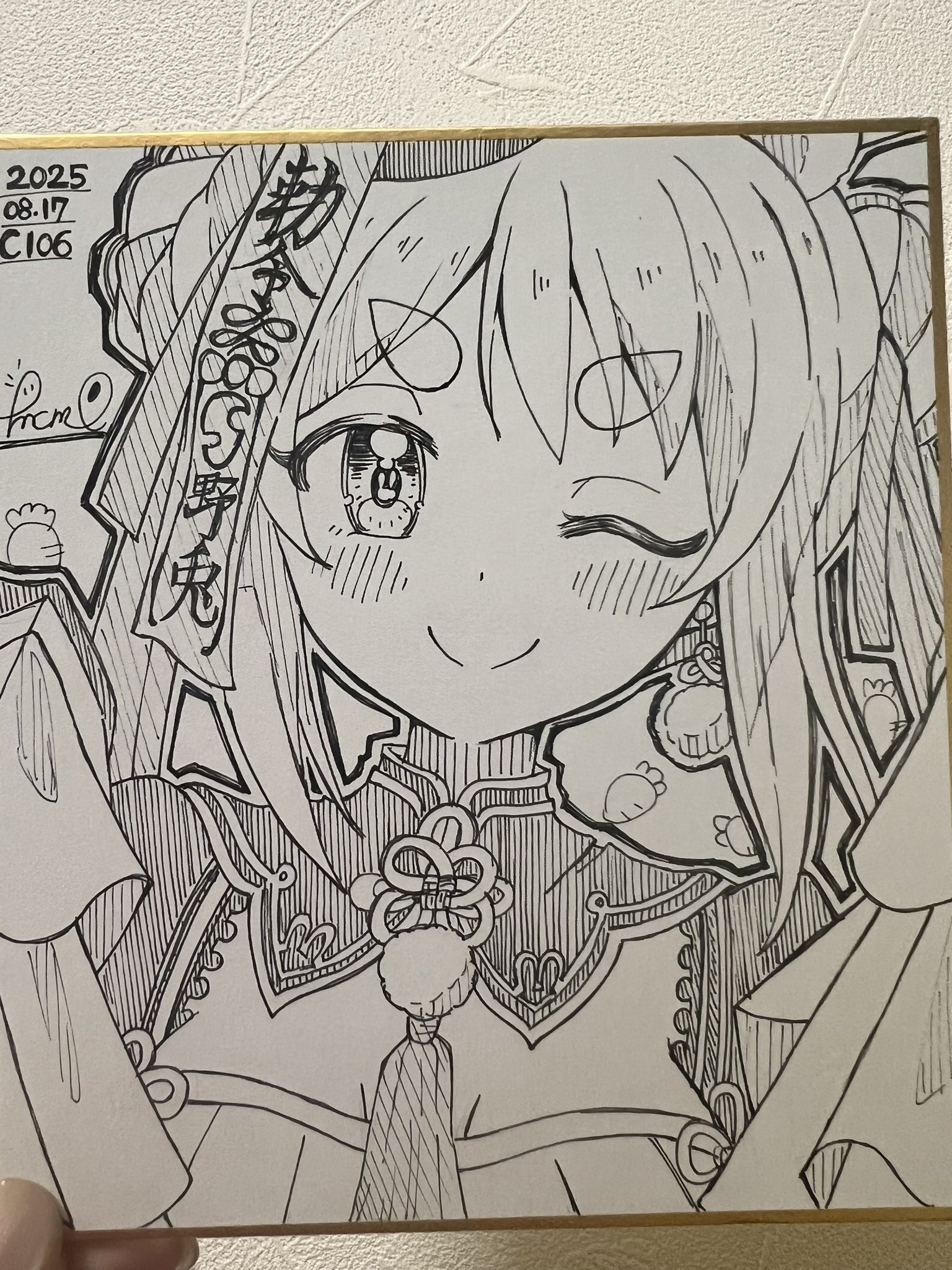 深野こもれび　色紙イラスト たまちょも🍳🍫C106 2日目 西 ね-07a on X: 