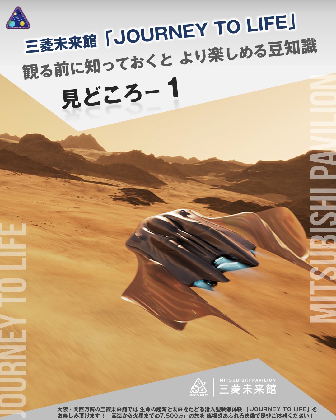 美来2025！　5点おまとめ ZX 2025年度 展開発表会 in ゼクストリーム2024WINTER 東京会場