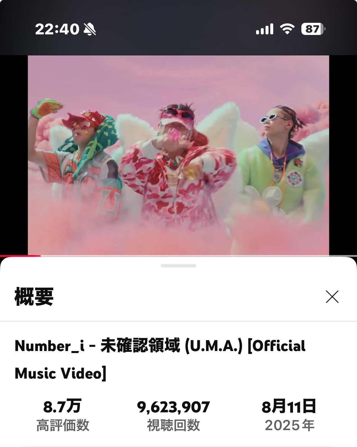 tae3点おまとめ✿·͜·ᰔ   リピートフォロワー同梱割引 manatyshow on X: 