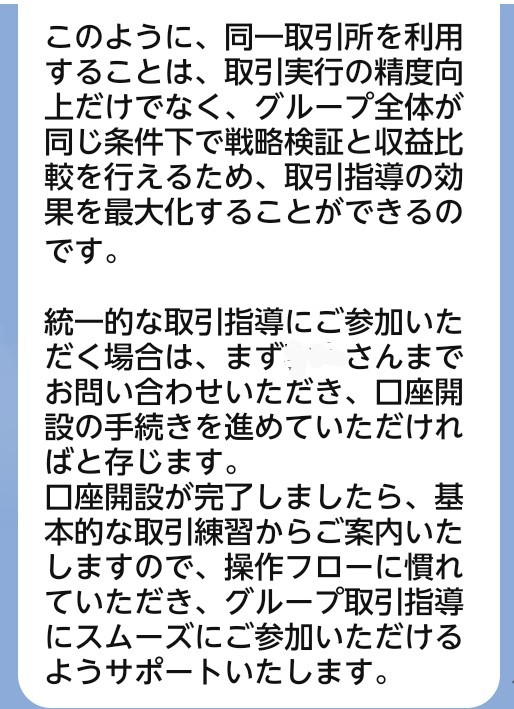 midorin_47's tweet photo. @midorin_36 【#TRAZE 証券会社役の演技が下手過ぎ🤣】
自身はまだ口座開設ボーナスのみでしかトレードしたことがないですが複数の証券会社を利用して来ました。
しかし最低入金額10万円は1社も
ありませんでした。
3万円以下の所はありましたが。
オプチャは〇〇道場だったかな🙄
https://t.co/j0lpOmKaCp https://t.co/TMYEDGYepS