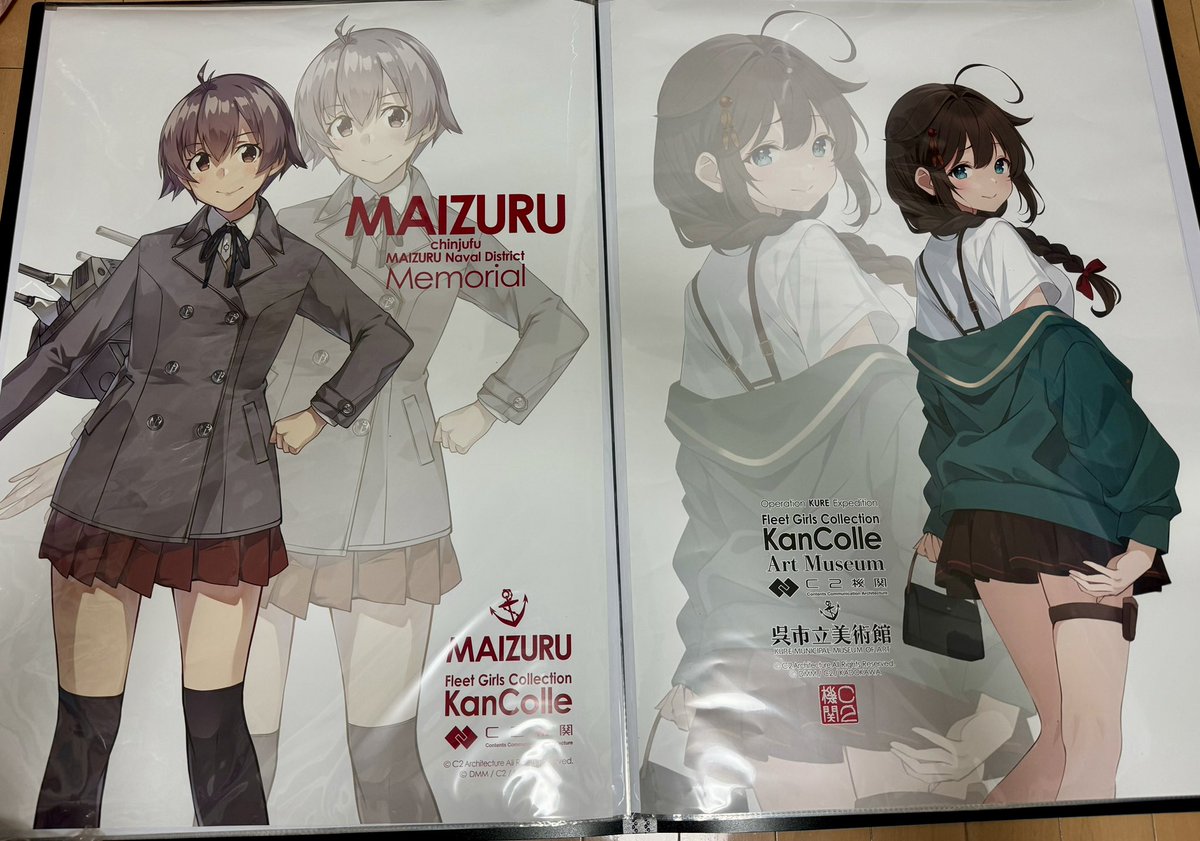 極楽街 ポスター 黄泉 Amazon.co.jp: 極楽街3巻 懸賞 抽選プレゼント