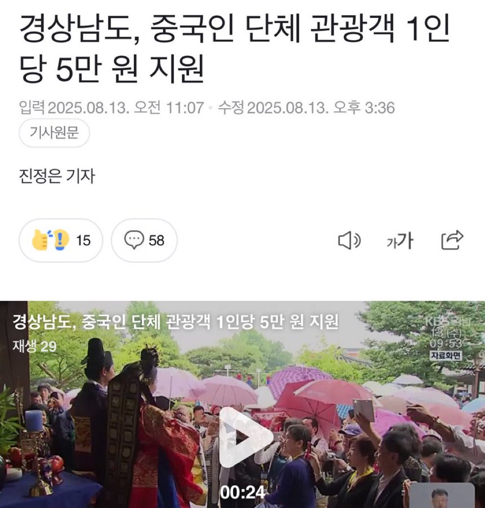 진짜 미쳐돌아가는구나!