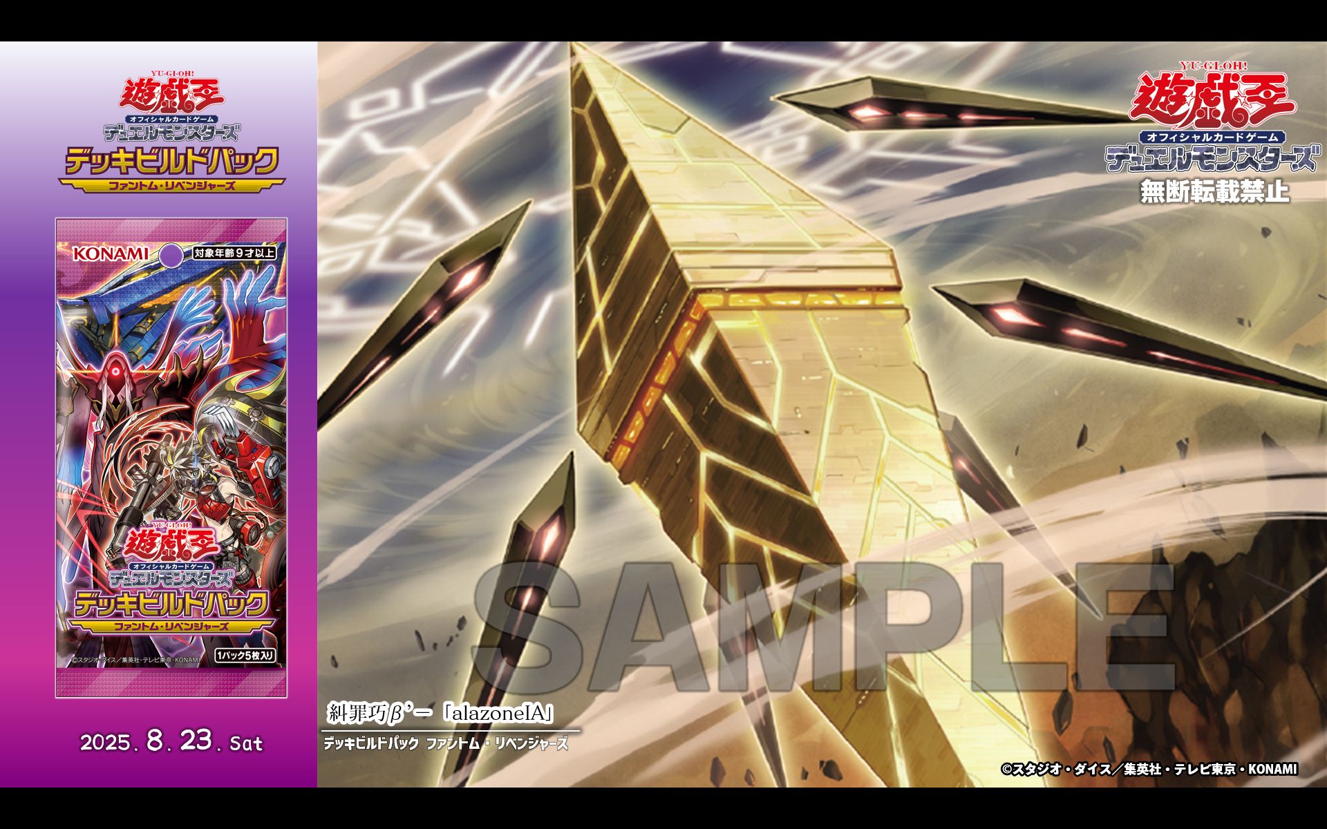 公式】遊戯王OCG on X: 