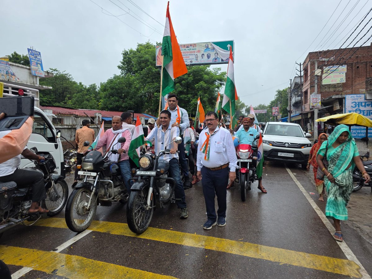 विकास खंड सोरावं, जनपद प्रयागराज मे हर घर तिरंगा अंतर्गत रैली की गयी।