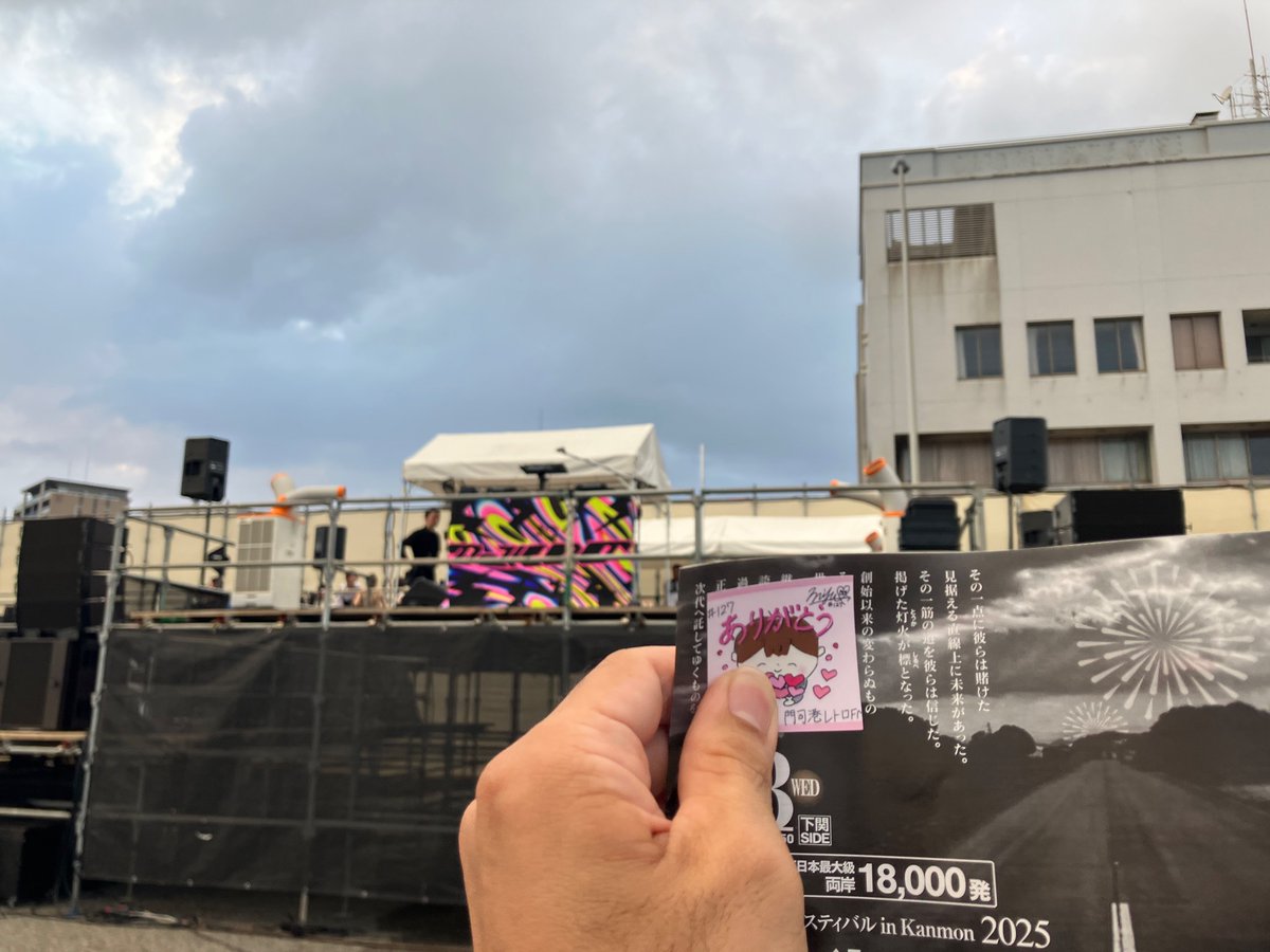 mk_scratch's tweet photo. #関門海峡花火大会 にTRFのDJ KOOさんが出演するので見に行きました。 Get Wildをプレイしてくれて盛り上がりました。今年の春に小室哲哉さんが出演したフェスで、振り付けを担当したMIYUさんからいただいた直筆イラストと一緒に会場を撮っておいて良かった〜！花火も綺麗でした。 #DJKOO https://t.co/k82DtkVlRu