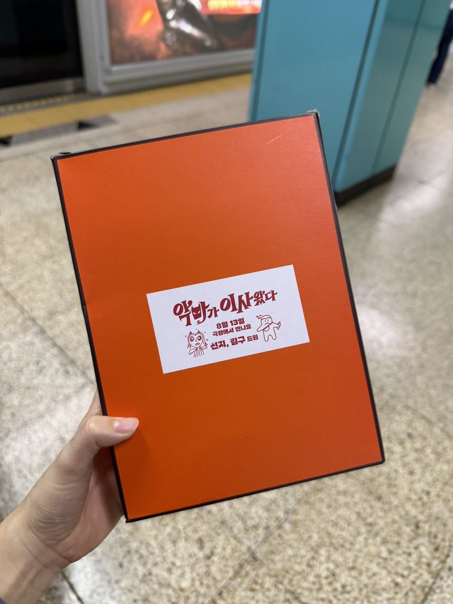fairy9_6's tweet photo. #윤아 언니랑 첫번째로 사진찍은 사람 나야나!!!
250813 월드타워 #악마가이사왔다 https://t.co/Vjp6iBZ9Bx