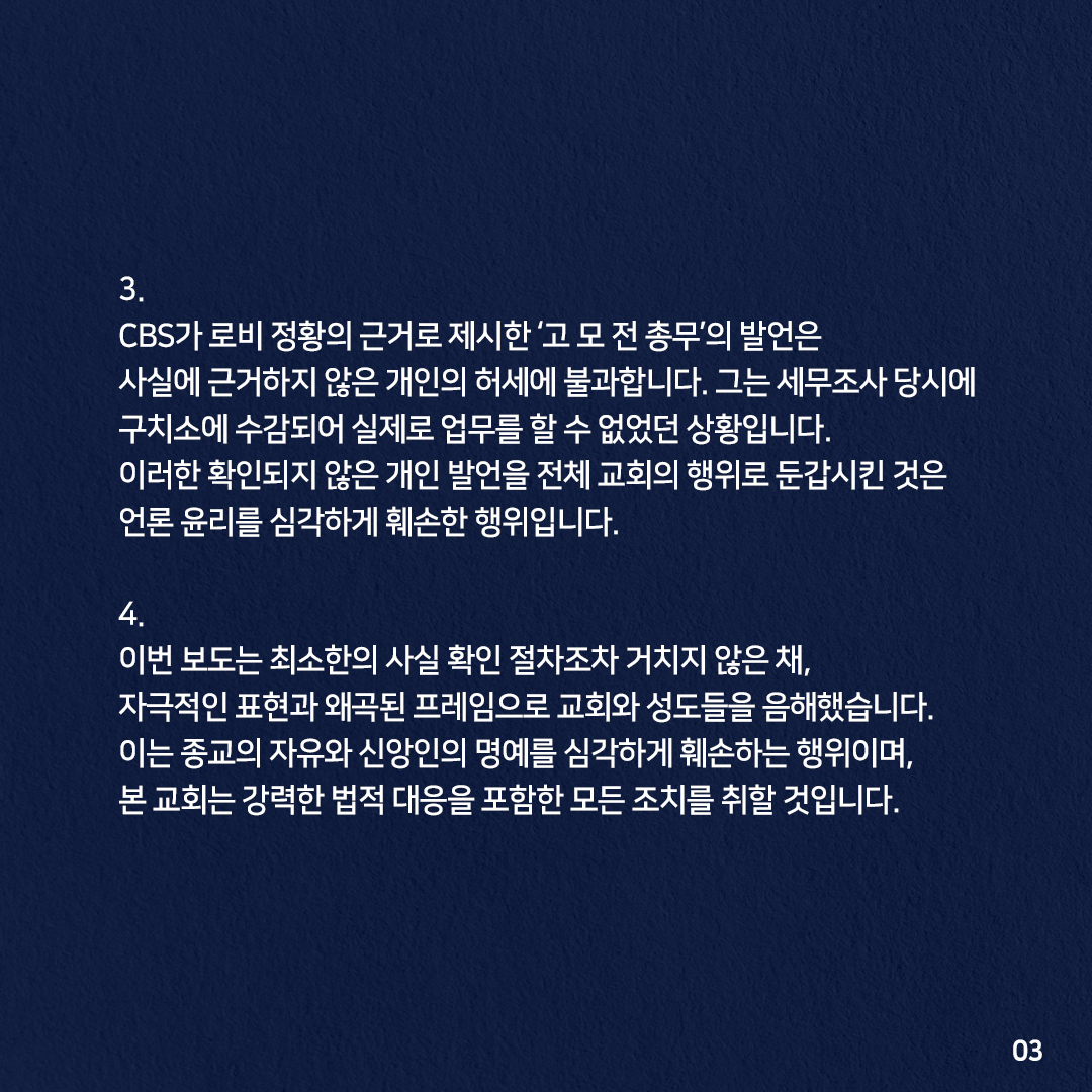 신천지예수교증거장막성전 tweet media