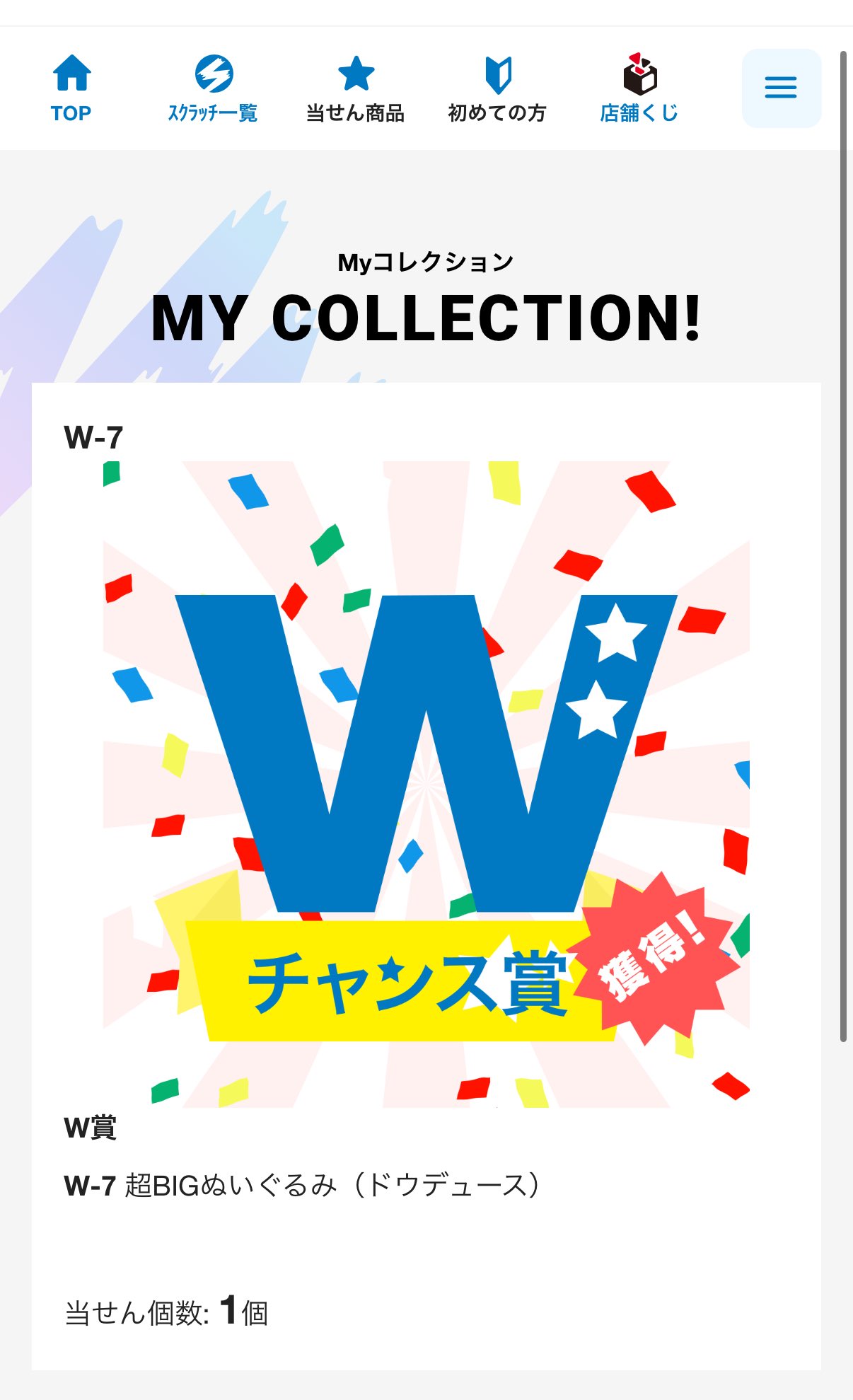 かりぃぱん🐴 on X: 