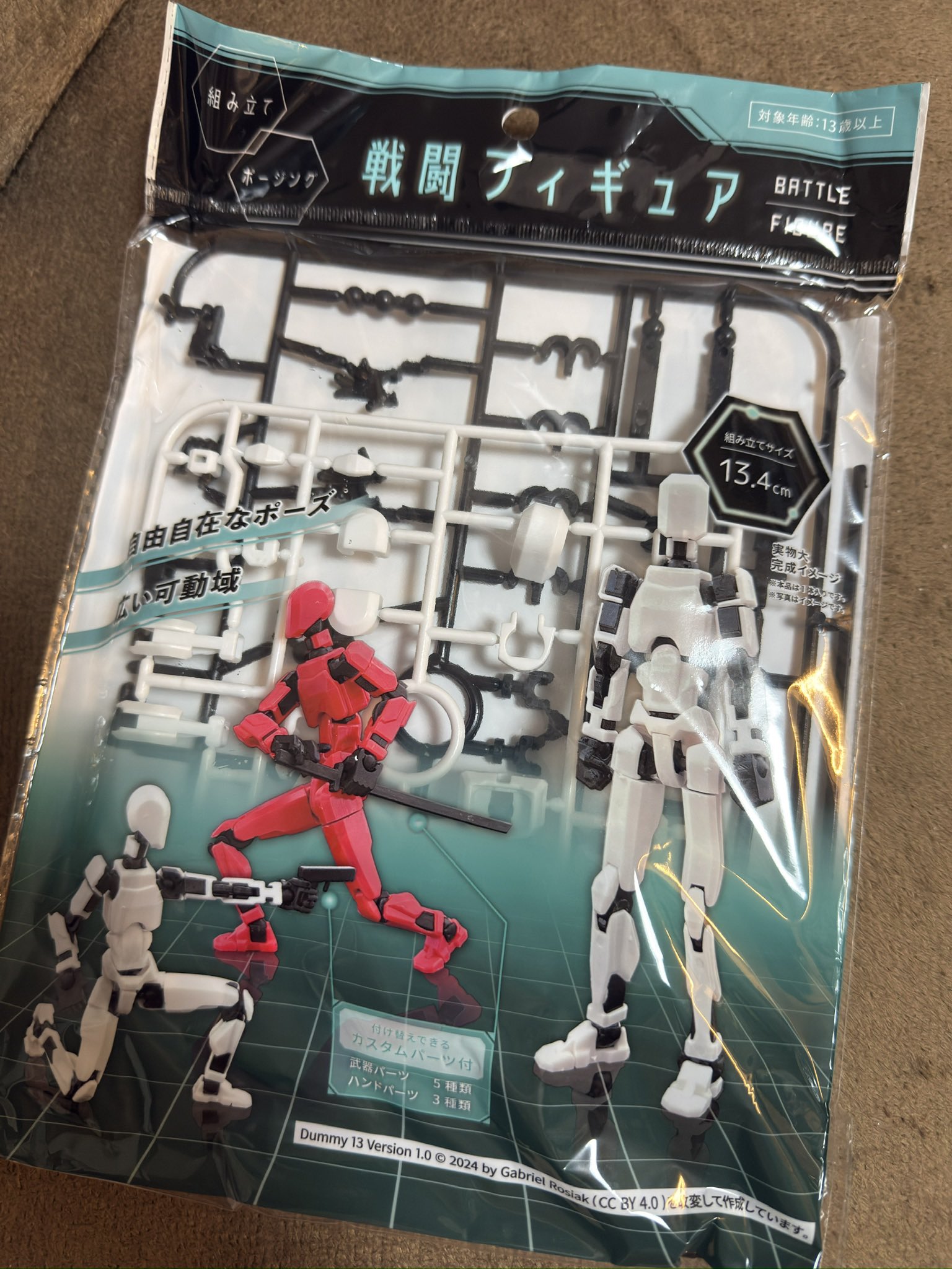 組立済 プラモデル ジャンク まとめ売り Yahoo!オークション - 44【ジャンク】組立済みガンプラ