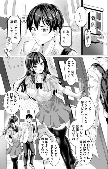 本文サンプルです!!B5/48ページ
【メロンブックス】
https://t.co/3VGOo22xeC 