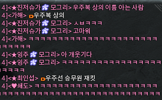 우주복 상의 이름 아는 사람