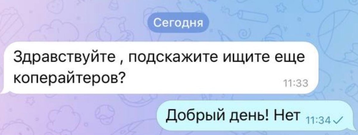 апофеоз безумия